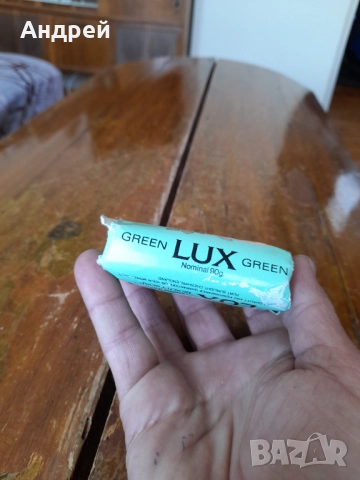 Стар сапун Lux #9, снимка 2 - Други ценни предмети - 51838810