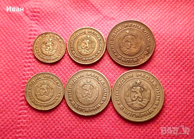 Монети от НРБ - 1974 г., снимка 2 - Нумизматика и бонистика - 53346073