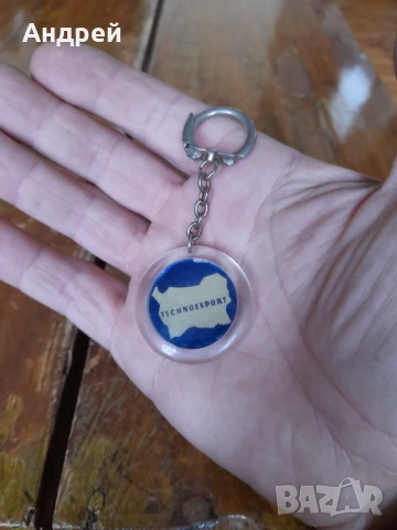 Стар ключодържател Техноекспорт,Technoexport #2, снимка 3 - Други ценни предмети - 50475217