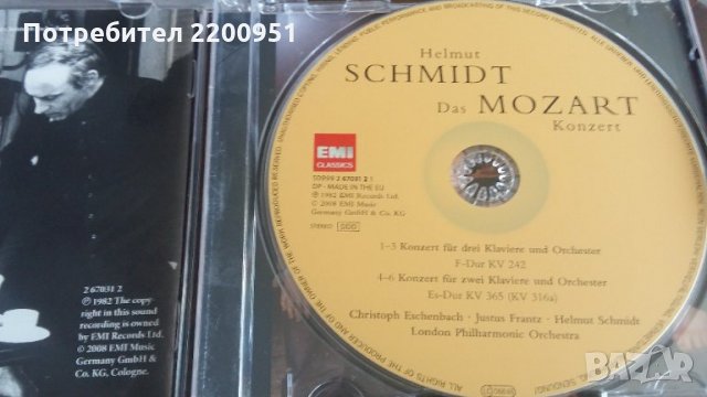 W.A. MOZART, снимка 4 - CD дискове - 28754300