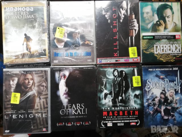 филми DVD -лот , снимка 10 - DVD филми - 39975679