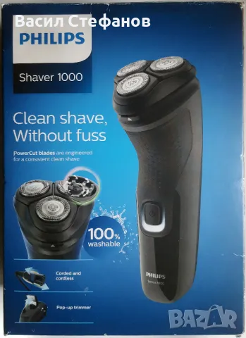 Електрически самобръсначки Remington, Philips, снимка 7 - Електрически самобръсначки - 48690957