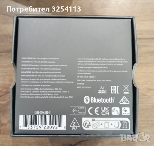 GARMIN Venu 2 Plus в Гаранция, снимка 9 - Мъжки - 53366828