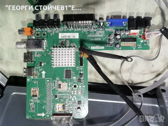 VLED-26H1D  T.EME380.61  HKL-320401 V260B3-P09 THC260005 V1, снимка 5 - Части и Платки - 32536480