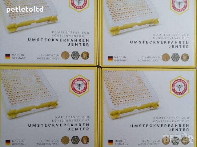 Karl Jenter Germany Starter full set № 011, снимка 7 - Други стоки за животни - 28638458