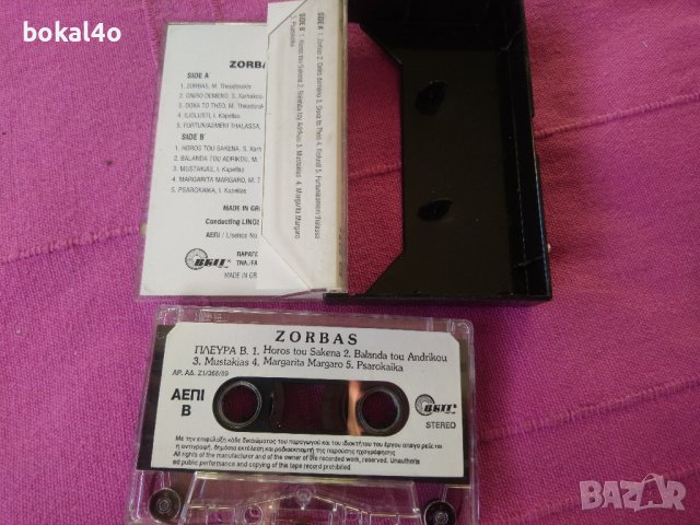 Зорба - оригинална касета, снимка 2 - Аудио касети - 44002186