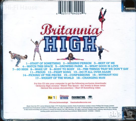 Britannia High, снимка 2 - CD дискове - 37470995