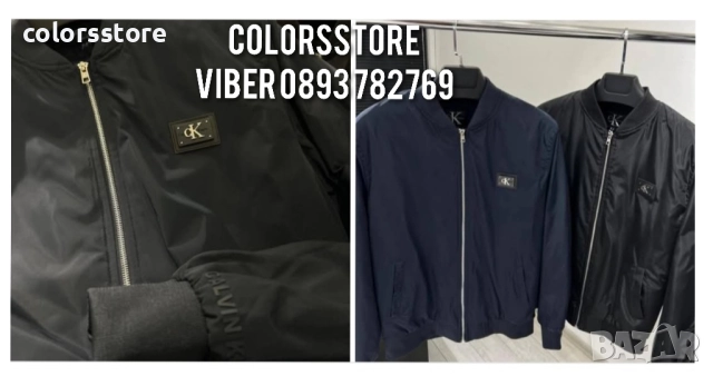 Мъжко яке Calvin Klein/IM56c