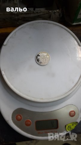 Продавам Сребърна пара, снимка 6 - Нумизматика и бонистика - 43299415