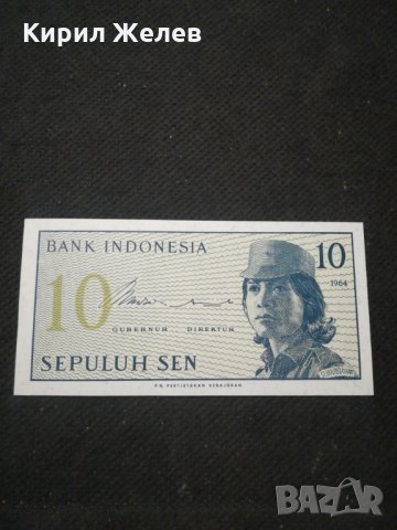 Банкнота Индонезия - 11185, снимка 2 - Нумизматика и бонистика - 27649770