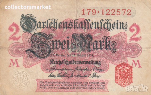 2 марки 1914, Германия