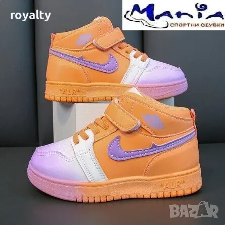 Детски цветни кецове - оранжеви