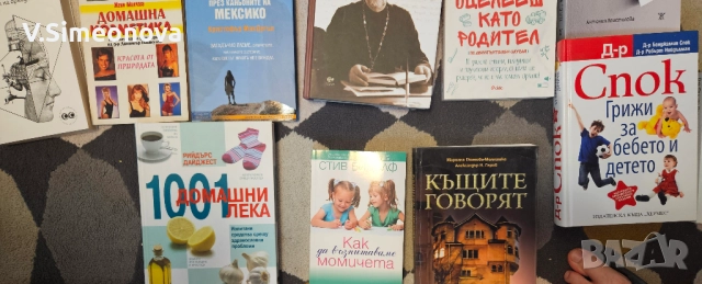 Книги , снимка 3 - Художествена литература - 51608212