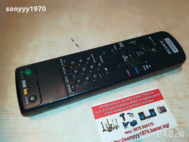 sony rmt-v259 video remote 0206211110, снимка 2 - Дистанционни - 33078134