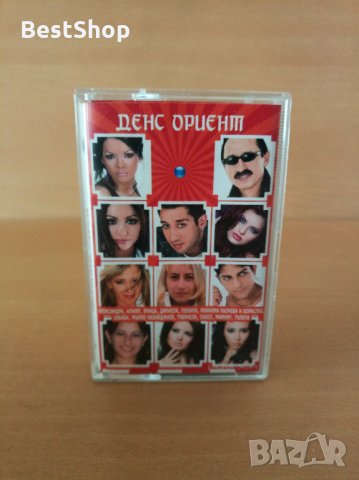 Денс Ориент