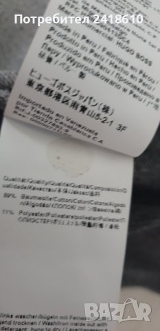 Hugo Boss Saggy Hoodie Full Zip Regular Fit Mens Size XL ОРИГИНАЛ! Суичер с цял Цип!, снимка 12 - Спортни дрехи, екипи - 43020673