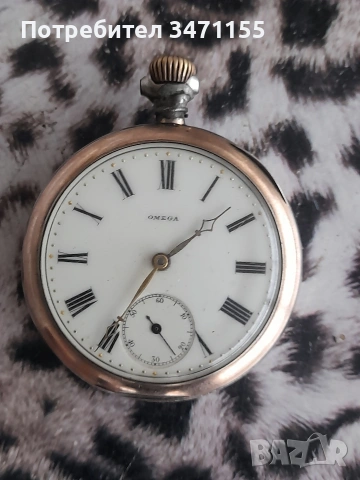 Сребърен джобен швейцарски часовник Омега