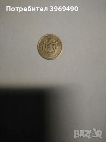 1 лев от 1925 г., снимка 11 - Нумизматика и бонистика - 47594087