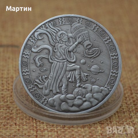 Монета зодия ВОДОЛЕЙ, снимка 1