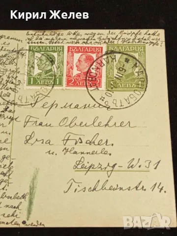 Стара пощенска картичка Царство България рядка перфектно състояние с печати и марки 36795, снимка 2 - Филателия - 48265234