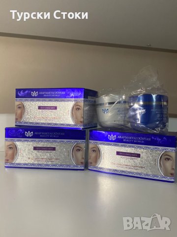 Крем на Седа Саян !!! ДНЕВЕН + НОЩЕН, снимка 1