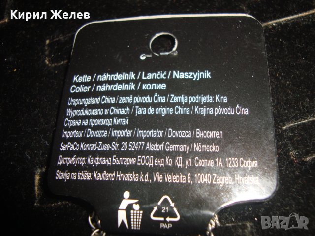 МОДНО МАРКОВО КОЛИЕ СЪРЧИЦЕ с ЦИРКОНИ ПОСРЕБРЕНО 19216, снимка 5 - Колиета, медальони, синджири - 32240867