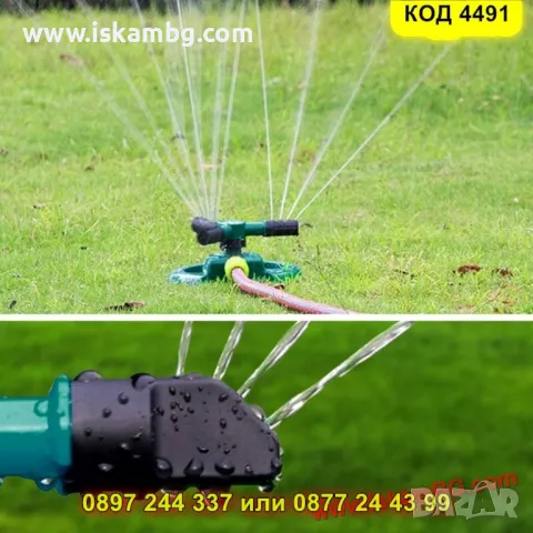 Автоматична 360° въртяща се пръскачка с 3 рамена за равномерно поливане на големи площи - КОД 4491, снимка 8 - Градинска техника - 50143415