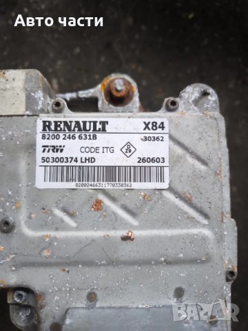 Електроусилвател волан Renault Megane II 1.5 DCI 103 конски сили 8200246631B, снимка 2 - Части - 51113635