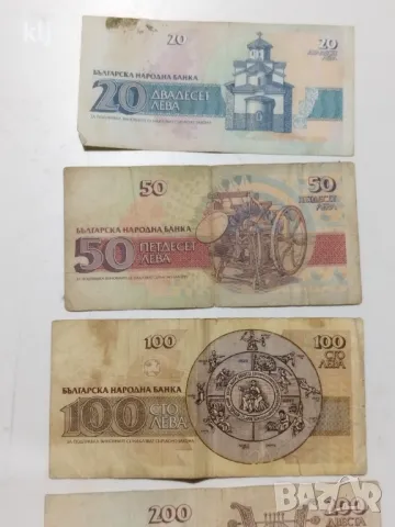 Лот банкноти , снимка 5 - Нумизматика и бонистика - 49227960