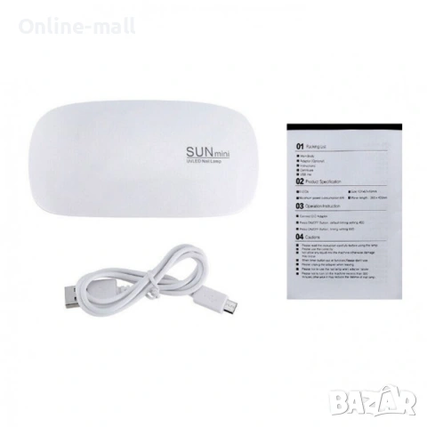 Мини UV/LED Лампа за Маникюр SUN mini – Сгъваема, Портативна и Мощна (6W), снимка 6 - Продукти за маникюр - 53244268