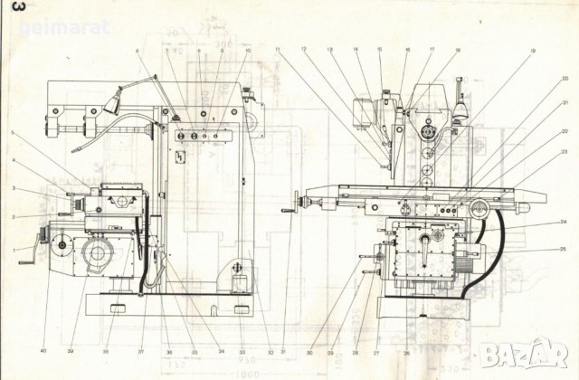📀ФУ321 Фрезова машина обслужване каталог на📀 диск CD📀+ CD книга ”Наръчник на фрезиста”  , снимка 14 - Специализирана литература - 37277169