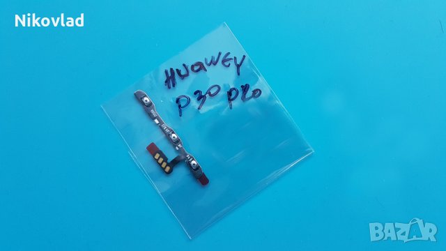 Бутони Huawei P30 Pro, снимка 3 - Резервни части за телефони - 32492541
