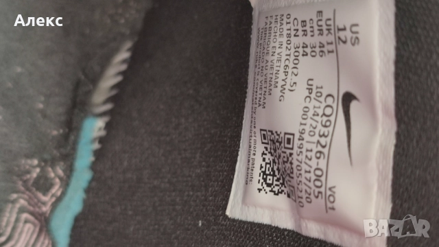 Nike Kyrie 7 Обувки за баскетбол CQ9326 Размер 46, снимка 4 - Баскетбол - 52944264