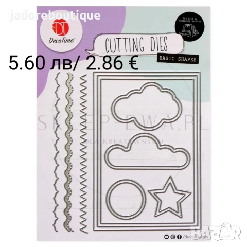 Щанци за изрязване и релеф DecoTime различни видове #2, снимка 15 - Други - 45943195