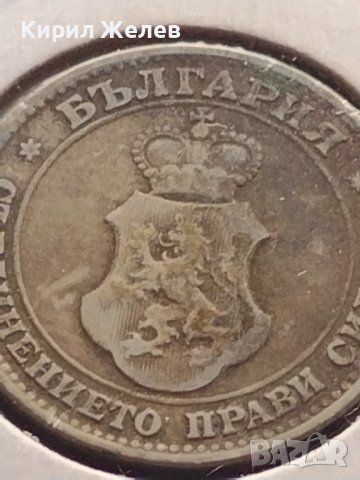 Монета 20 стотинки 1906г. Съединението прави силата за КОЛЕКЦИОНЕРИ 15102, снимка 8 - Нумизматика и бонистика - 43043192