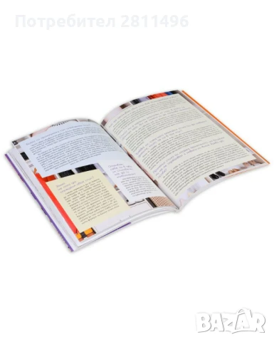 Личният стил - Румяна Пенева, снимка 3 - Художествена литература - 50639281