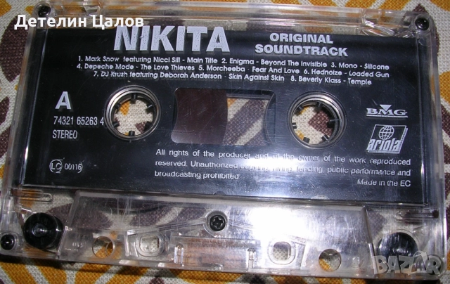 Две аудио касети с музика, саундтракове от филми, снимка 8 - Аудио касети - 52916960