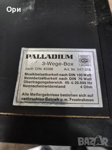 Говорители и филтри Philips, снимка 14 - Тонколони - 52434085