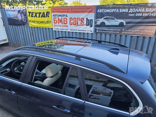 На части БМВ Е91 330ХД 231 коня / BMW E91 330XD 231hp, снимка 15 - Автомобили и джипове - 51714233