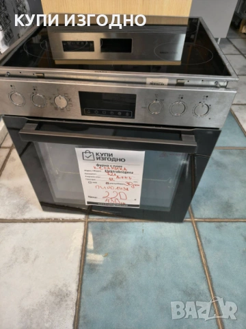 Фурна с плот за вграждане Elektra bregenz A+++