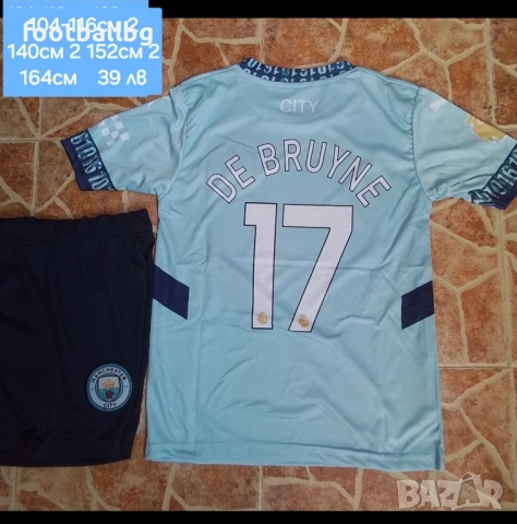 Manchester City 💙⚽️ детско юношески екипи анцузи , снимка 12 - Футбол - 35289309