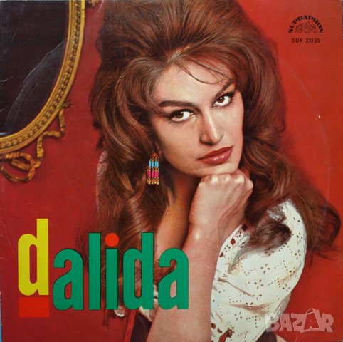 Грамофонни плочи Dalida ‎– Dalida