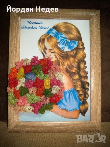 Подарък от Скандинавски мъх, снимка 2 - Декорация за дома - 42993634