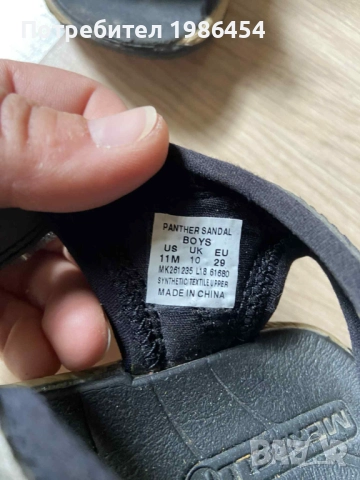 Детски сандали , снимка 2 - Детски сандали и чехли - 51942671