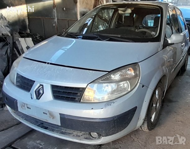 Рено Гранд Сценик, снимка 4 - Автомобили и джипове - 44068902