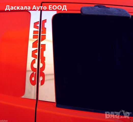 Комплект декорация за врата на Скания SCANIA R 2004-2016
