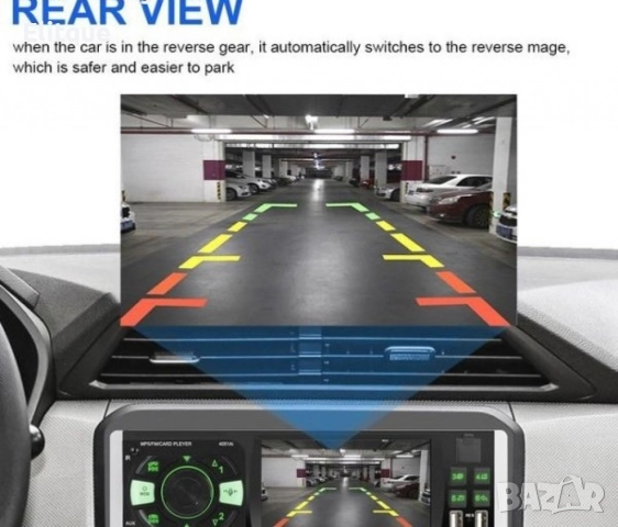 Мултимедиен автомобилен MP5 плейър,Главно устройство 1 din 4 инча