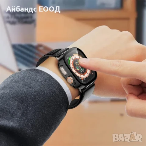 Калъфче с протектор за Apple Watch Ultra 1/2/3 49mm, снимка 6 - Други - 49407600