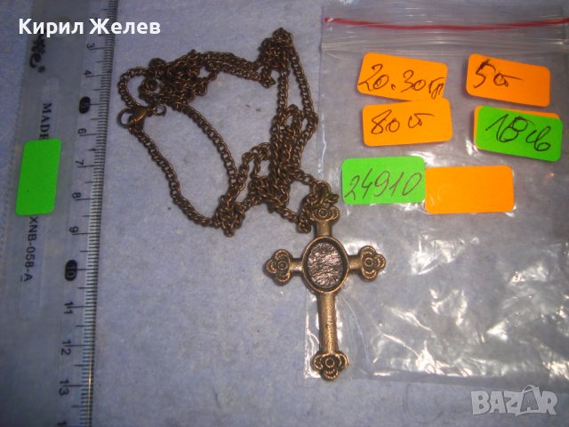 КРАСИВО МЕСИНГОВО ВИНТИДЖ КРЪСТЧЕ - КОЛИЕ със СИНДЖИРЧЕ 14910, снимка 3 - Колиета, медальони, синджири - 36975031