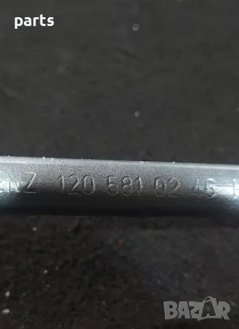 Ключ за Джанти Мерцедес 17 (2) - 1205810246, снимка 5 - Части - 48721758